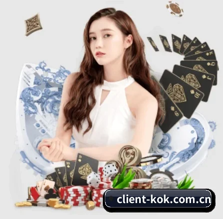 kok体育 APP